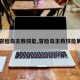 【冒险岛主教技能,冒险岛主教技能展示】