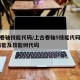 上古卷轴技能代码/上古卷轴5技能代码大全 全技能及技能树代码
