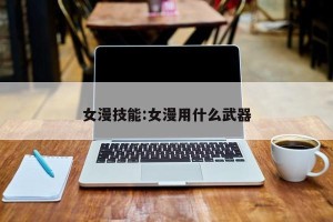 推荐一款“三哥玩摆头注漏洞”其实确实有挂