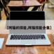 【阿福的技能,阿福技能合集】