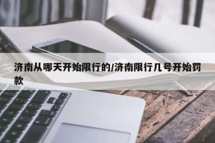 教程辅助!“鑫豪天地怎么作弊”其实确实有挂