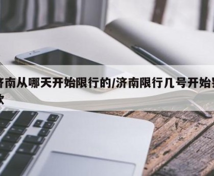 必看教程“牵手跑胡子开挂方法”其实确实有挂
