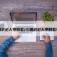 三国战纪人物技能/三国战纪人物技能招式