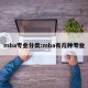 mba专业分类:mba有几种专业