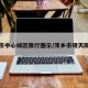 萍乡市中心城区限行图示/萍乡市明天限行吗